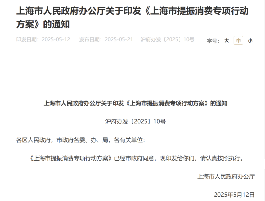 大消息！刚刚<strong></p>
<p>比特币行情走势图</strong>，上海宣布！