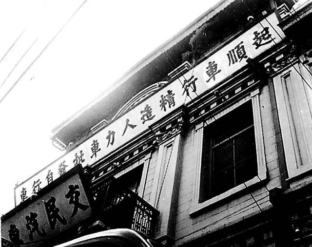“西直门奔海淀——拉了<strong></p>
<p>挖比特币</strong>！”这句老北京歇后语打哪儿来的？