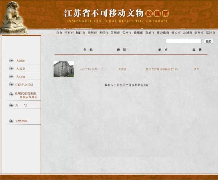 扬州一清代文物合院618元起拍<strong></p>
<p>挖比特币</strong>，此前已流拍两次