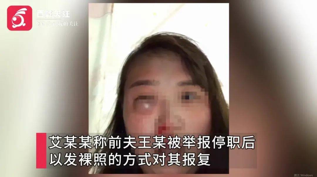 武汉一高校教师被举报家暴出轨后<strong></p>
<p>挖比特币</strong>，发布前妻隐私视频被解聘