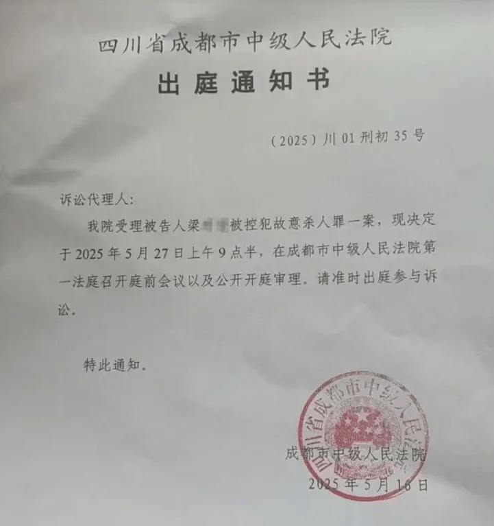 遭同小区居民持刀袭击身亡<strong></p>
<p>挖比特币</strong>，27岁女子在家门口遇害案需重新取证，择日开庭审理