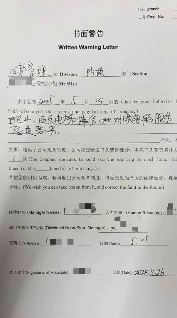 江苏苏州一大润发店员着急下班<strong></p>
<p>打击比特币挖矿</strong>，强制关闭载客中电梯！经理致歉：已警告处罚