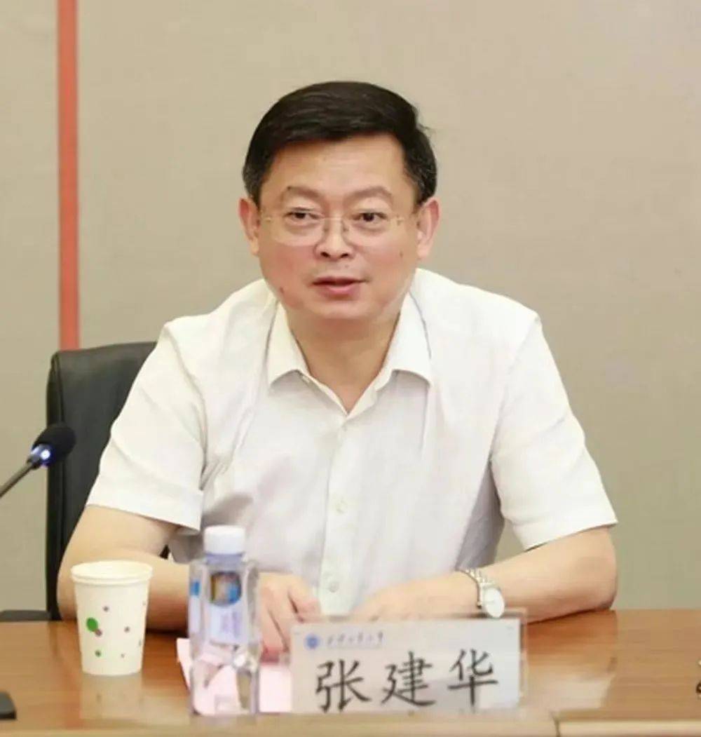 64岁张建华被查<strong></p>
<p>打击比特币挖矿</strong>，系今年首个主动投案的中管干部，曾长期在国防科工系统工作