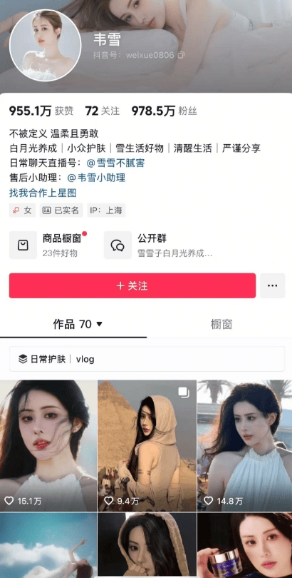 37岁网红韦雪官宣与23岁男友和平分手！现在是“好朋友、家人、队友”<strong></p>
<p>打击比特币挖矿</strong>，仍会共同工作