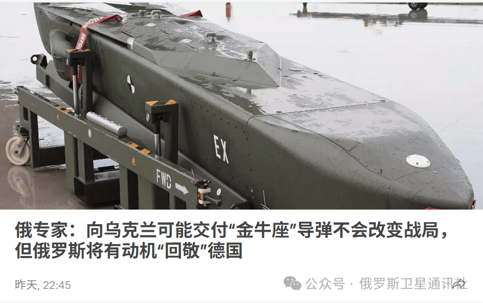 “今日俄罗斯”媒体集团总编西蒙尼扬：莫斯科假设<strong></p>
<p>比特币行情实时走势图</strong>，对“金牛座”袭击的回应只有打击柏林