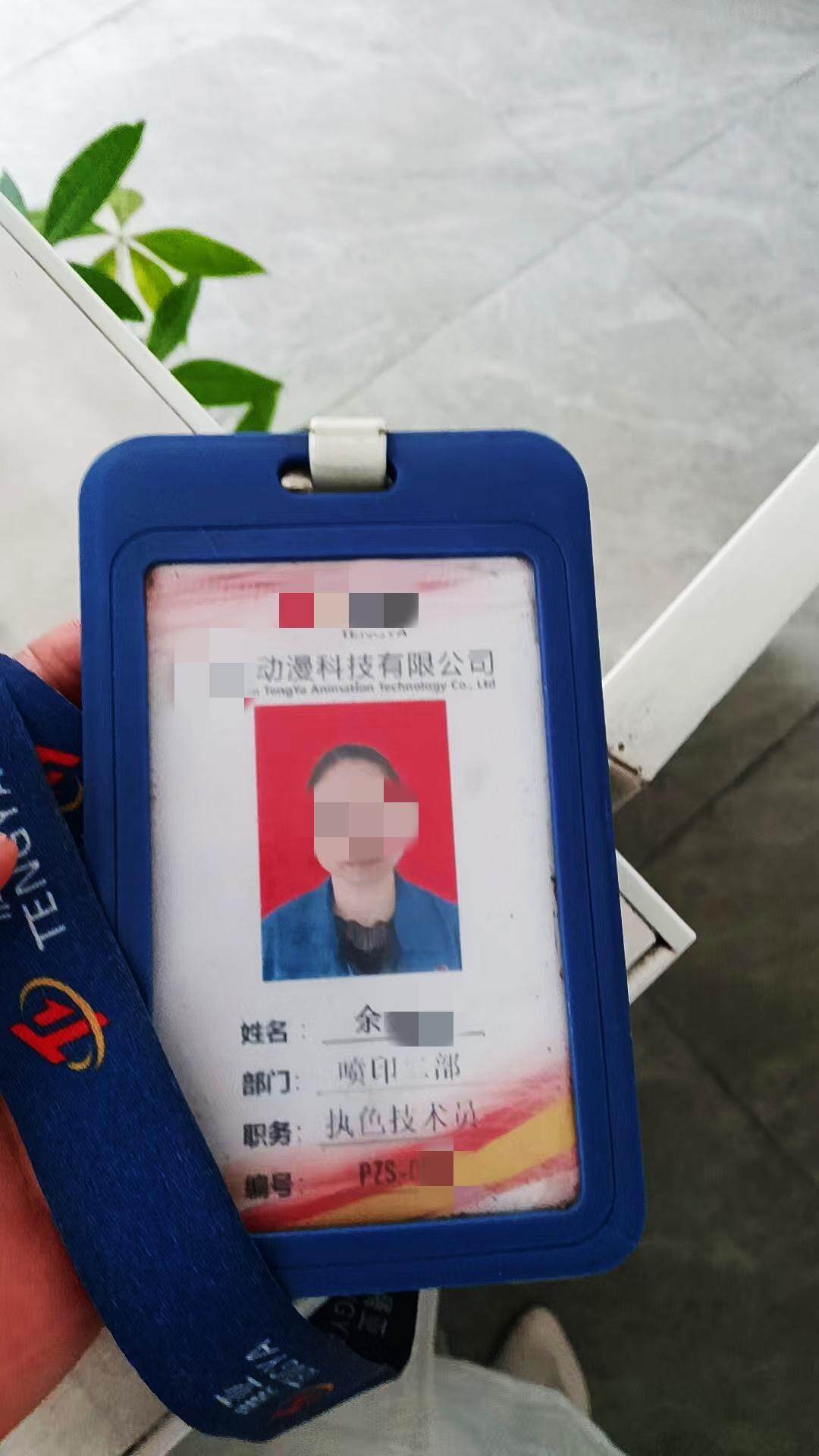东莞一企业员工9年未缴社保<strong></p>
<p>比特币行情实时走势图</strong>，企业同意先补缴2年是否合理？