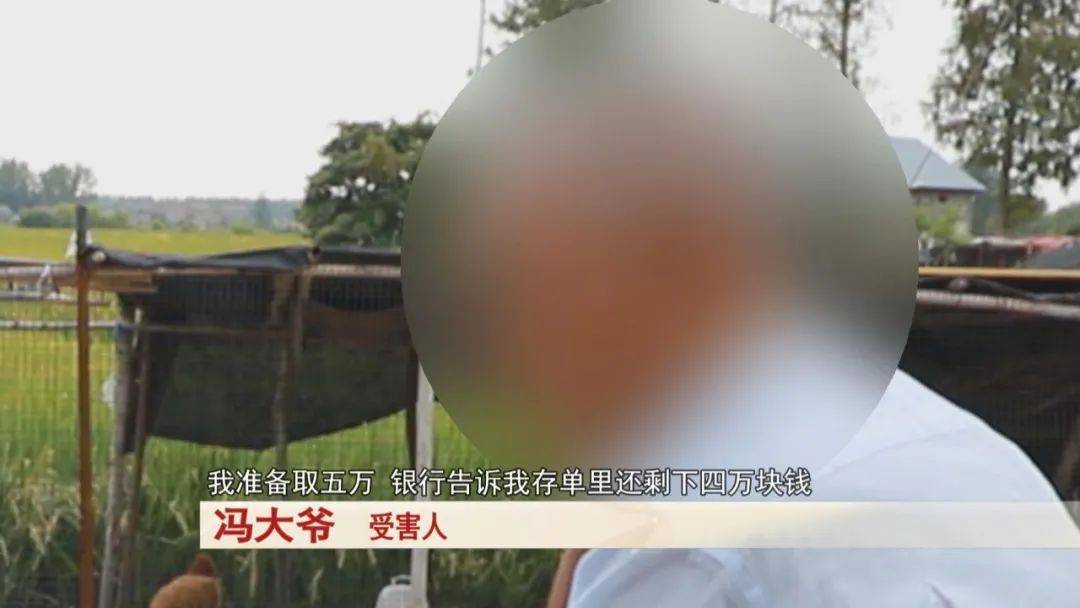 大爷存了30万<strong></p>
<p>比特币行情实时走势图</strong>，去取钱时卡里只剩下4万块……