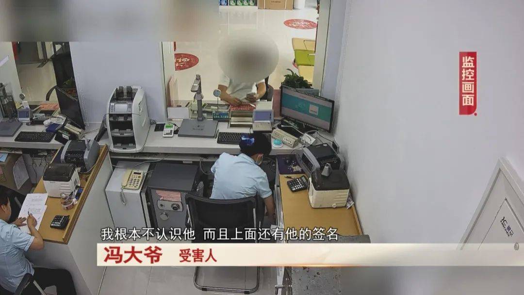 大爷存了30万<strong></p>
<p>比特币行情实时走势图</strong>，去取钱时卡里只剩下4万块……