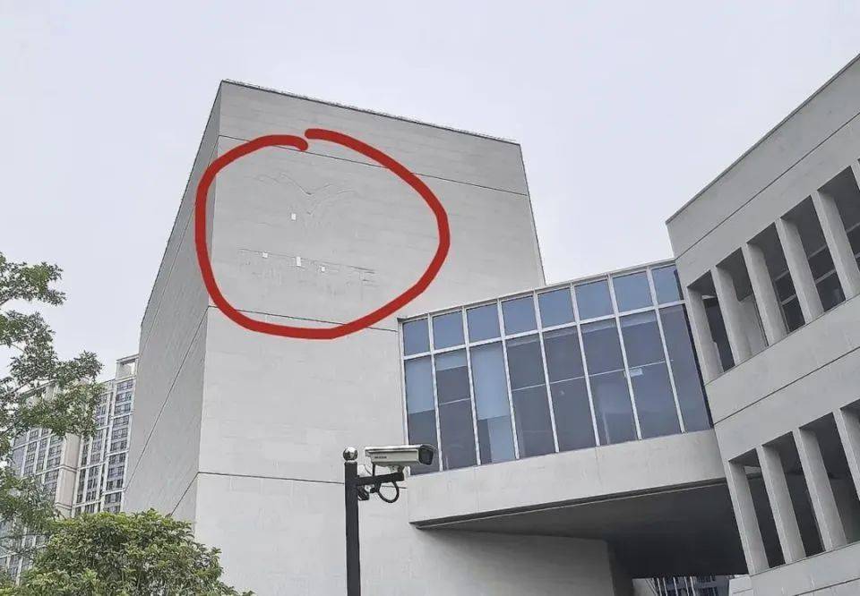 哪吒汽车上海总部LOGO被拆除<strong></p>
<p>比特币行情实时走势图</strong>，原CEO张勇再被冻结79万元股权