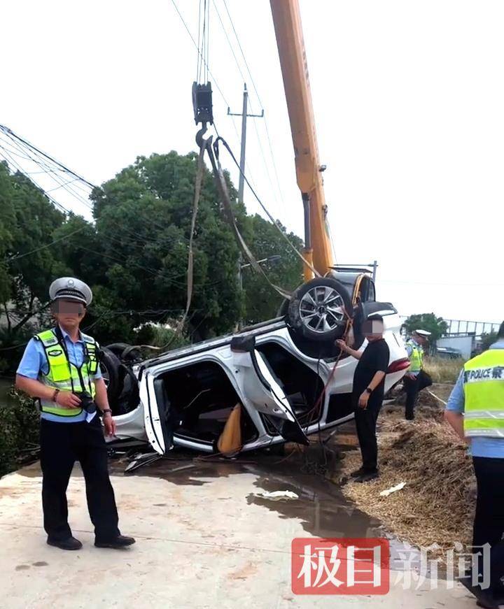 江苏靖江一对新人端午开车坠河双双遇难<strong></p>
<p>比特币暴跌上千美元</strong>，原计划第二天举行婚礼