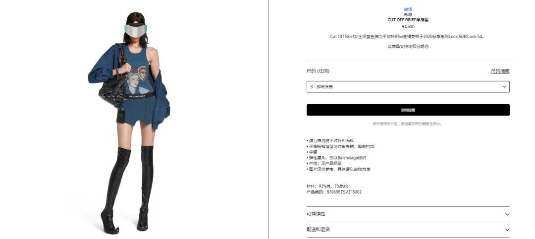 4500元一条！巴黎世家平角短裤造型半身裙惹争议<strong></p>
<p>比特币暴跌上千美元</strong>，此前曾有多款产品被质疑像“智商税”