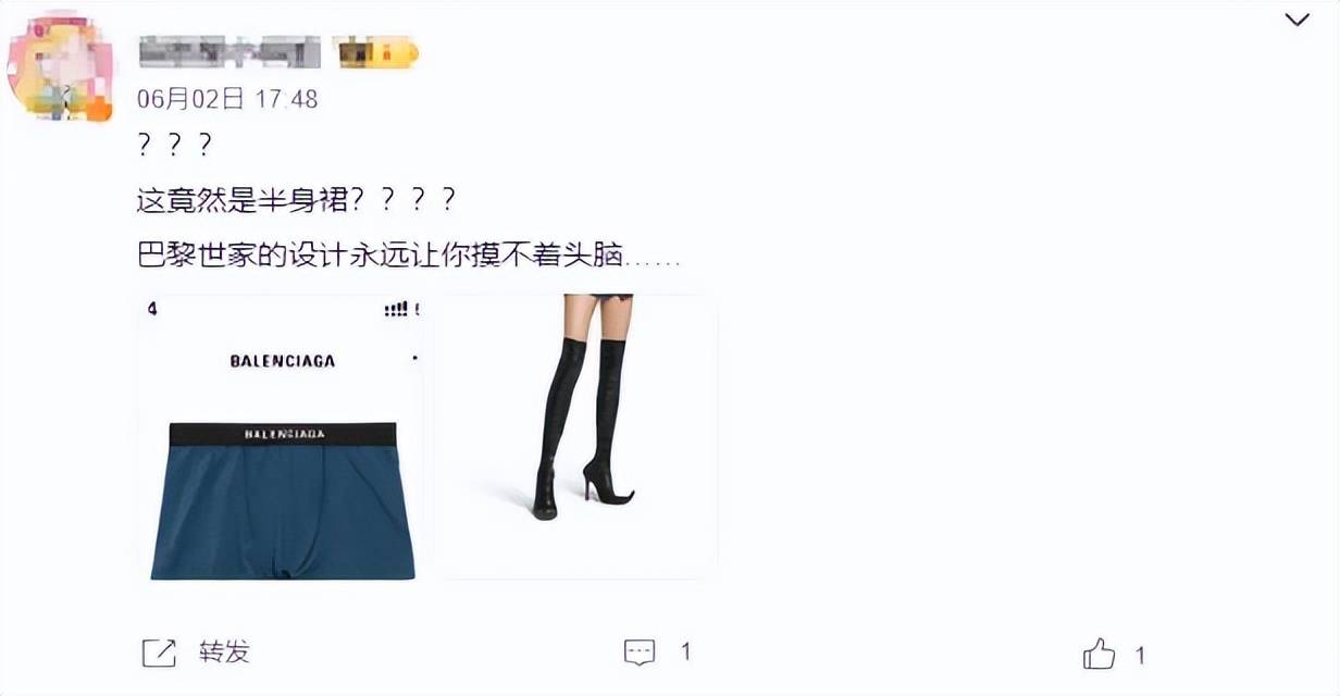 4500元一条！巴黎世家平角短裤造型半身裙惹争议<strong></p>
<p>比特币暴跌上千美元</strong>，此前曾有多款产品被质疑像“智商税”