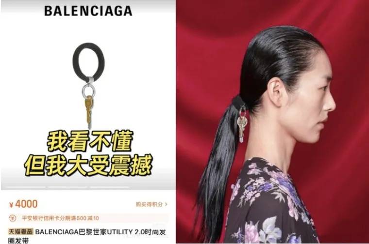 4500元一条！巴黎世家平角短裤造型半身裙惹争议<strong></p>
<p>比特币暴跌上千美元</strong>，此前曾有多款产品被质疑像“智商税”