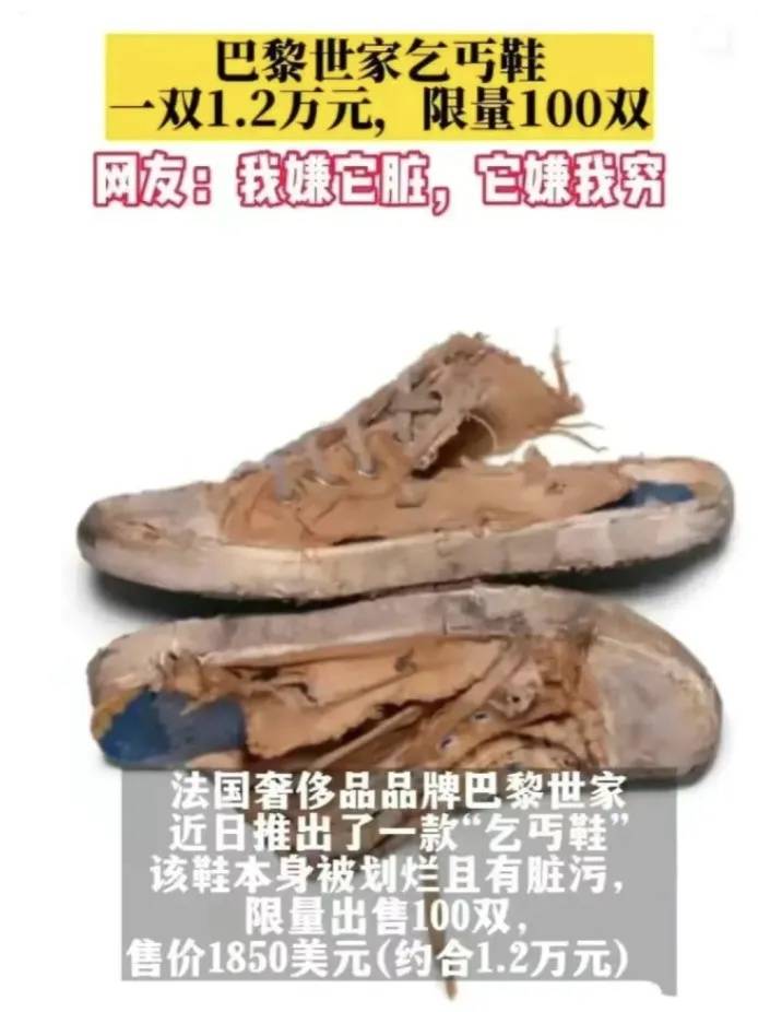 4500元一条！巴黎世家平角短裤造型半身裙惹争议<strong></p>
<p>比特币暴跌上千美元</strong>，此前曾有多款产品被质疑像“智商税”