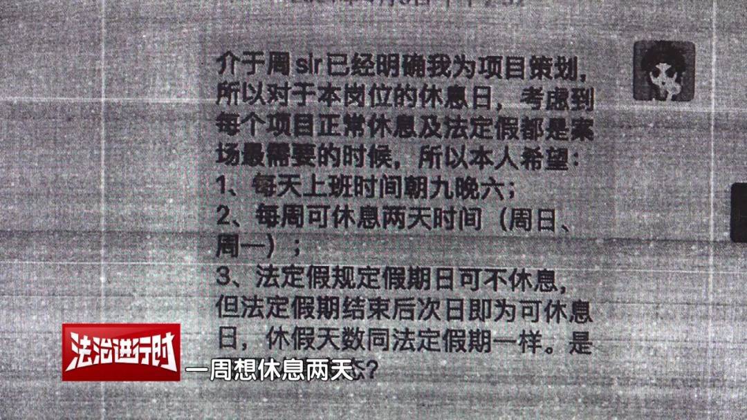 北京奇案：员工想要调休<strong></p>
<p>比特币暴跌上千美元</strong>，却遭遇公司“诱导离职”
