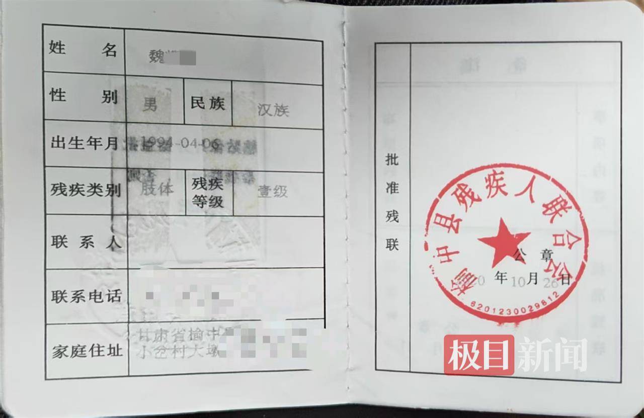 二胎出生查出先天性病症或落下残疾<strong></p>
<p>1比特币多少人民币</strong>，残疾父母称医院产检漏检、未尽告知义务，医院及医调委回应