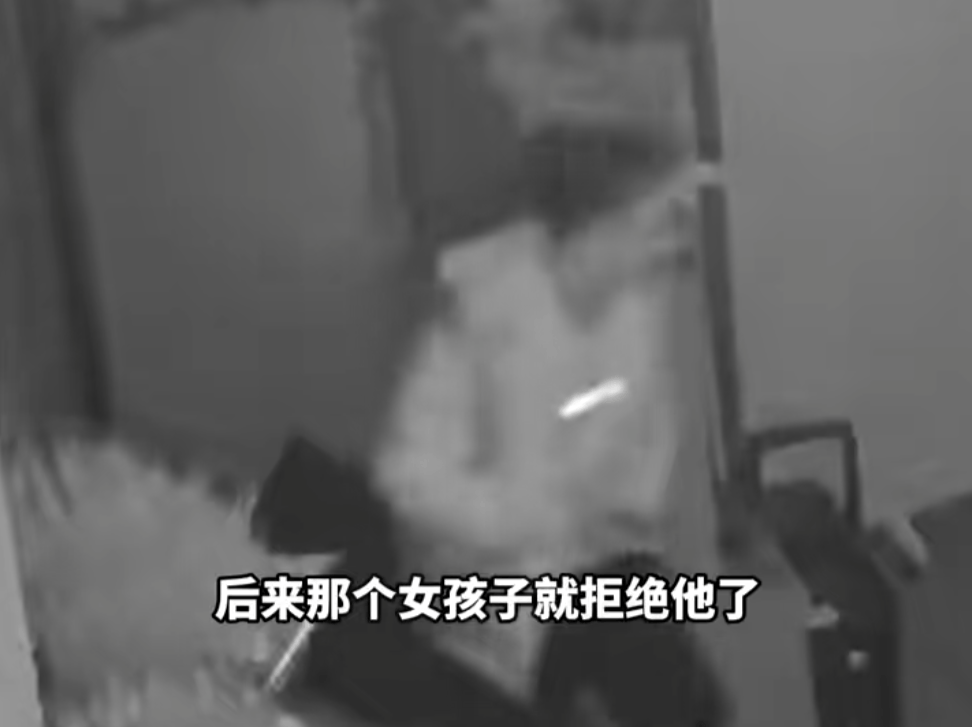 第一次见面就表白！被拒绝后男子凌晨3点狂敲女生房门<strong></p>
<p>1比特币多少人民币</strong>，随后拿出工具撬锁……