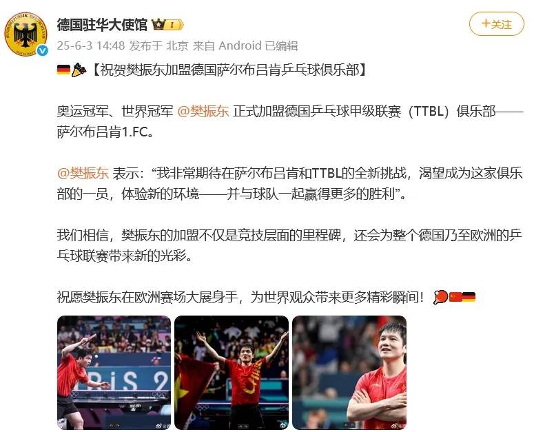 球队经理回应樊振东德甲待遇：绝非象征性的“握手礼”<strong></p>
<p>1比特币多少人民币</strong>，但也没有夸张的财力规模