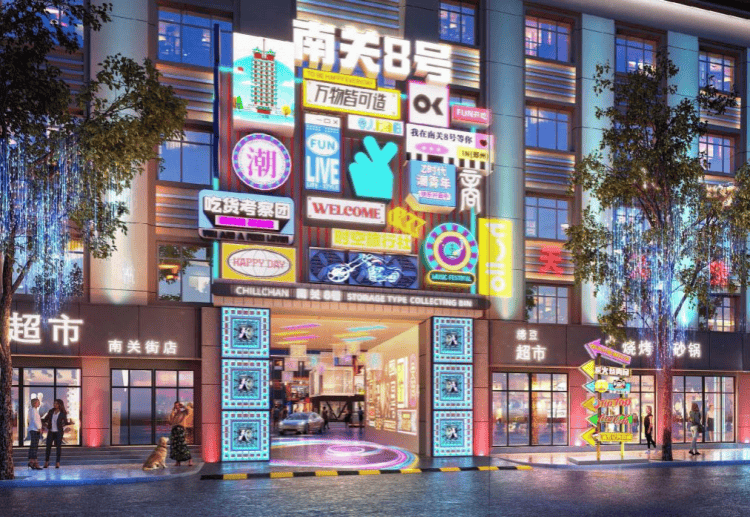 总投资131.76亿元<strong></p>
<p>1比特币多少人民币</strong>，郑州拟新增入库7个城市更新项目