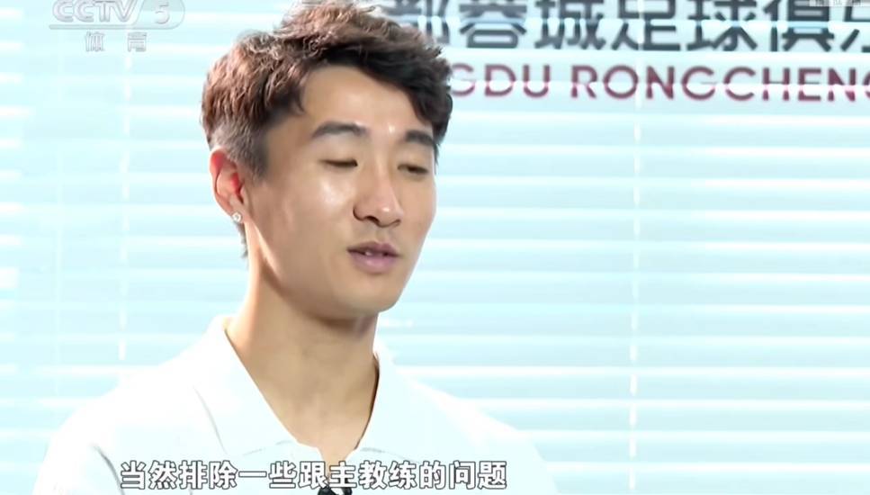 话中有话！韦世豪暗示：排除跟教练有一些问题<strong></p>
<p>比特币风险</strong>，才会不想去国家队