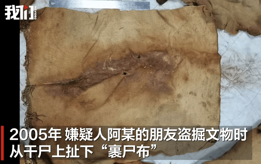 男子从干尸上扯下“裹尸布”<strong></p>
<p>比特币风险</strong>，保存20年后拿出来卖？
