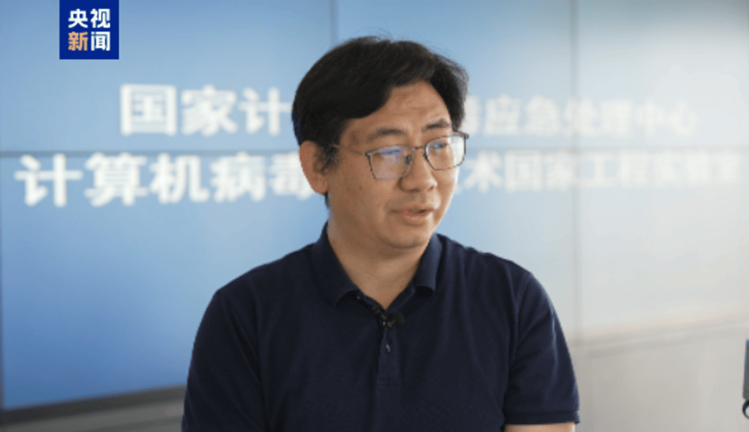 悬赏通缉<strong></p>
<p>比特币风险</strong>！20名台湾民进党当局“资通电军”首要嫌犯曝光