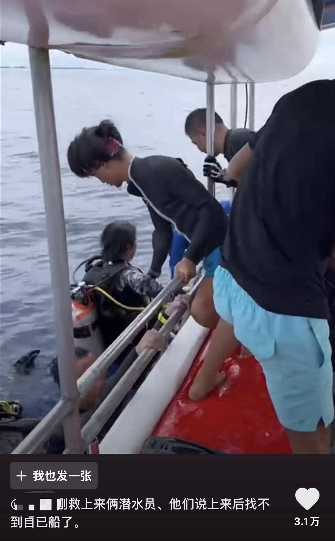 威海市有人在海上捡了艘空船<strong></p>
<p>比特币工厂</strong>？多方回应：系拍摄娱乐视频
