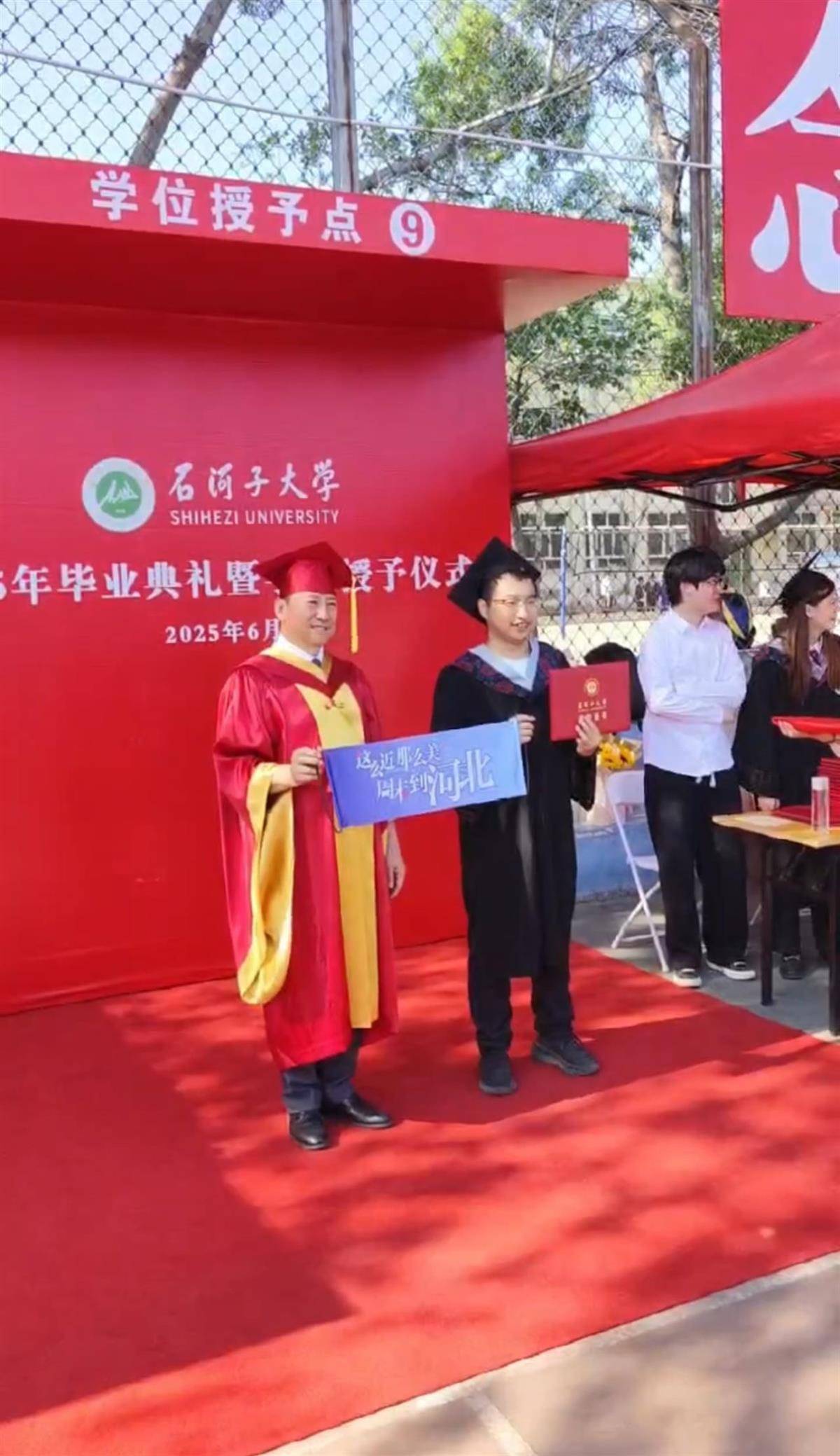 石河子大学毕业典礼现“周末到河北”<strong></p>
<p>汽水</strong>，网友：一生要强的河北人，不近呢