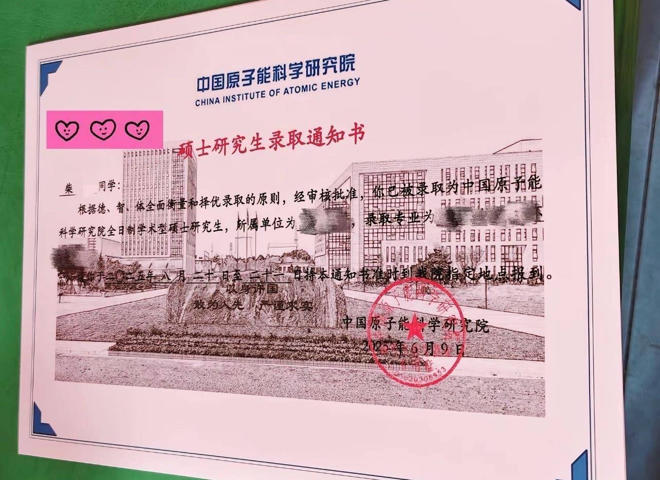 石河子大学毕业典礼现“周末到河北”<strong></p>
<p>汽水</strong>，网友：一生要强的河北人，不近呢