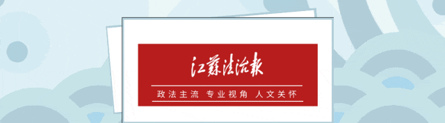 涉嫌严重违纪违法<strong></p>
<p>汽水</strong>，李祖宝被查