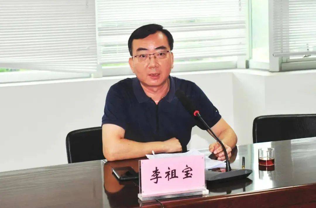 涉嫌严重违纪违法<strong></p>
<p>汽水</strong>，李祖宝被查