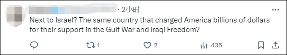 美国国务院发言人称“美国是仅次于以色列的最伟大国家”<strong></p>
<p>核算</strong>，遭网民“围剿”