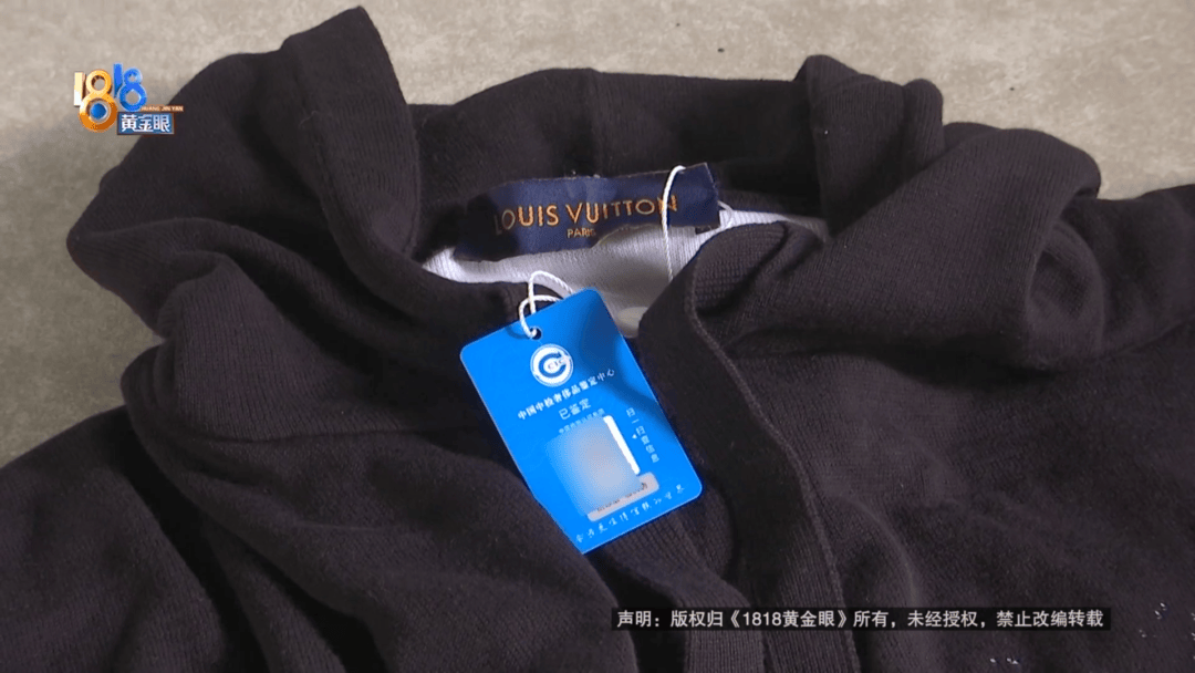 4件“LV”穿了1年<strong></p>
<p>核算</strong>，送去检测后慌了，当事人：我不是职业打假的