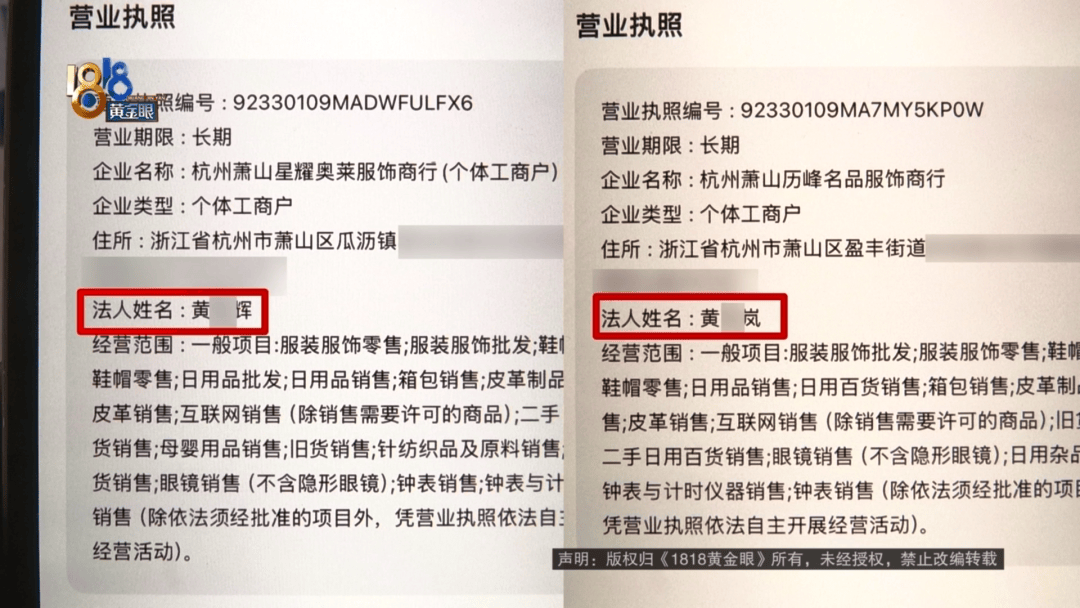 4件“LV”穿了1年<strong></p>
<p>核算</strong>，送去检测后慌了，当事人：我不是职业打假的