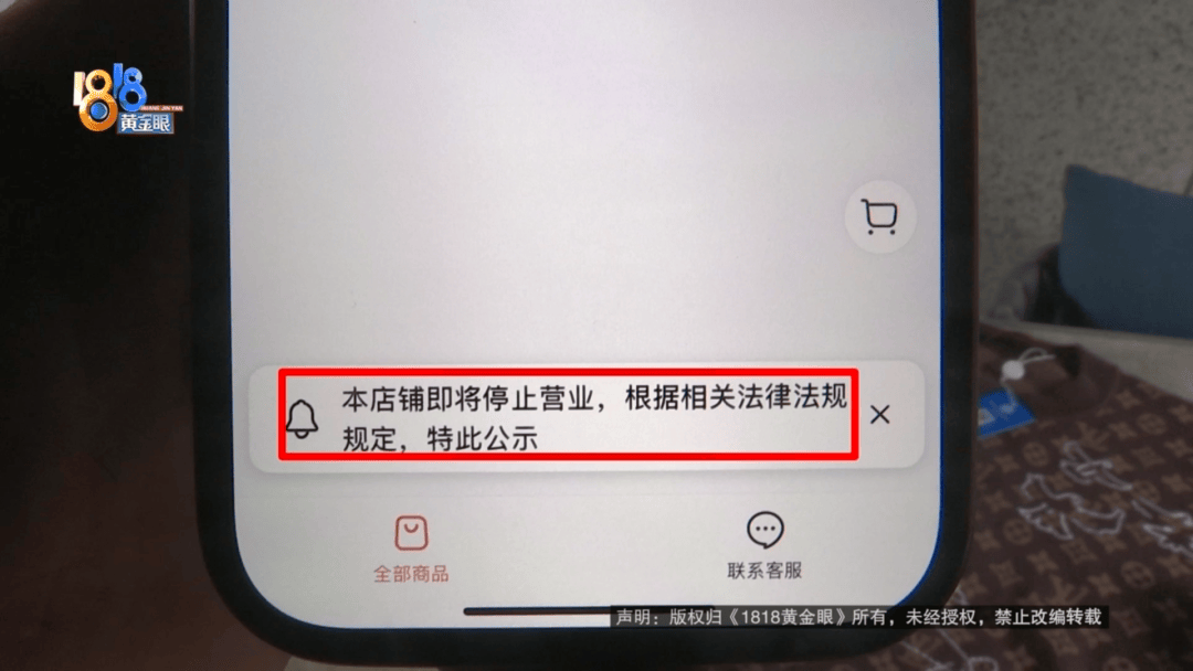 4件“LV”穿了1年<strong></p>
<p>核算</strong>，送去检测后慌了，当事人：我不是职业打假的