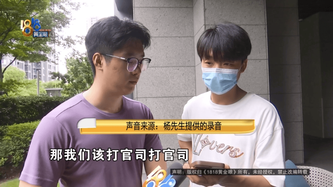 4件“LV”穿了1年<strong></p>
<p>核算</strong>，送去检测后慌了，当事人：我不是职业打假的
