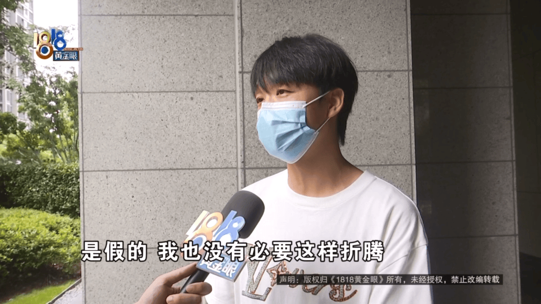 4件“LV”穿了1年<strong></p>
<p>核算</strong>，送去检测后慌了，当事人：我不是职业打假的