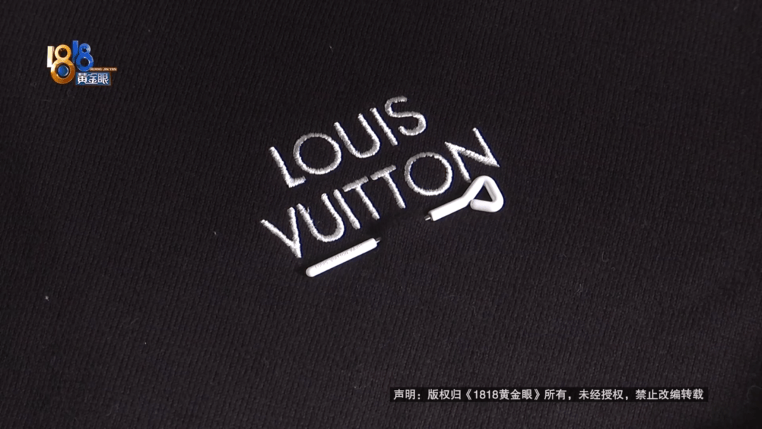 4件“LV”穿了1年<strong></p>
<p>核算</strong>，送去检测后慌了，当事人：我不是职业打假的