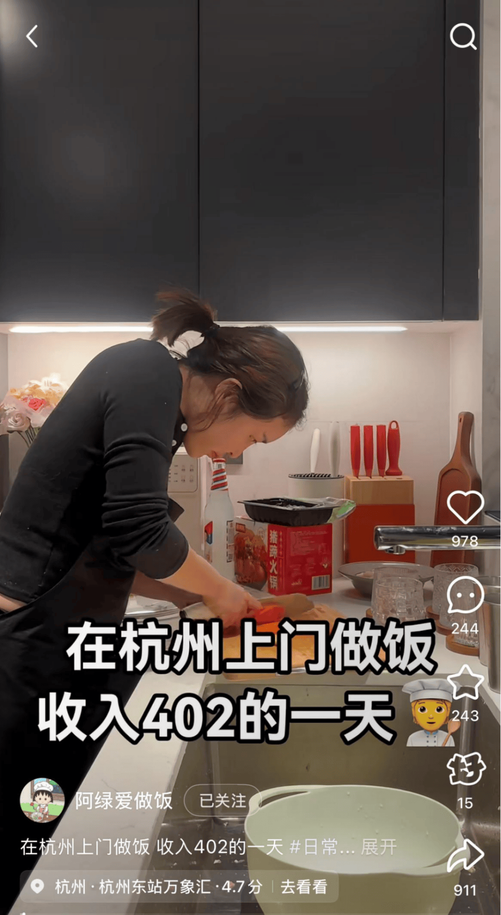 “包月800<strong></p>
<p>核算</strong>，不谈恋爱”，上门做饭的年轻人有多抢手