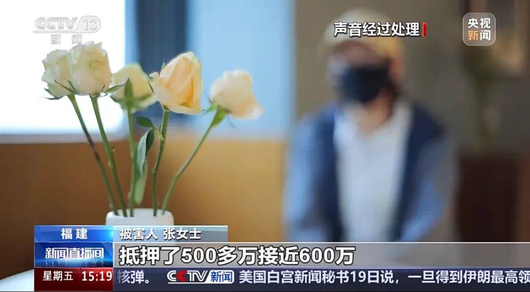 女子网恋20天被骗近600万<strong></p>
<p>核算</strong>，福建警方破获一起88人组团诈骗案