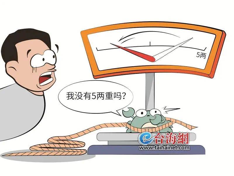 厦门一市民买了290只螃蟹<strong></p>
<p>核算</strong>，收到货后却拒不付款！只因为......法院判了！