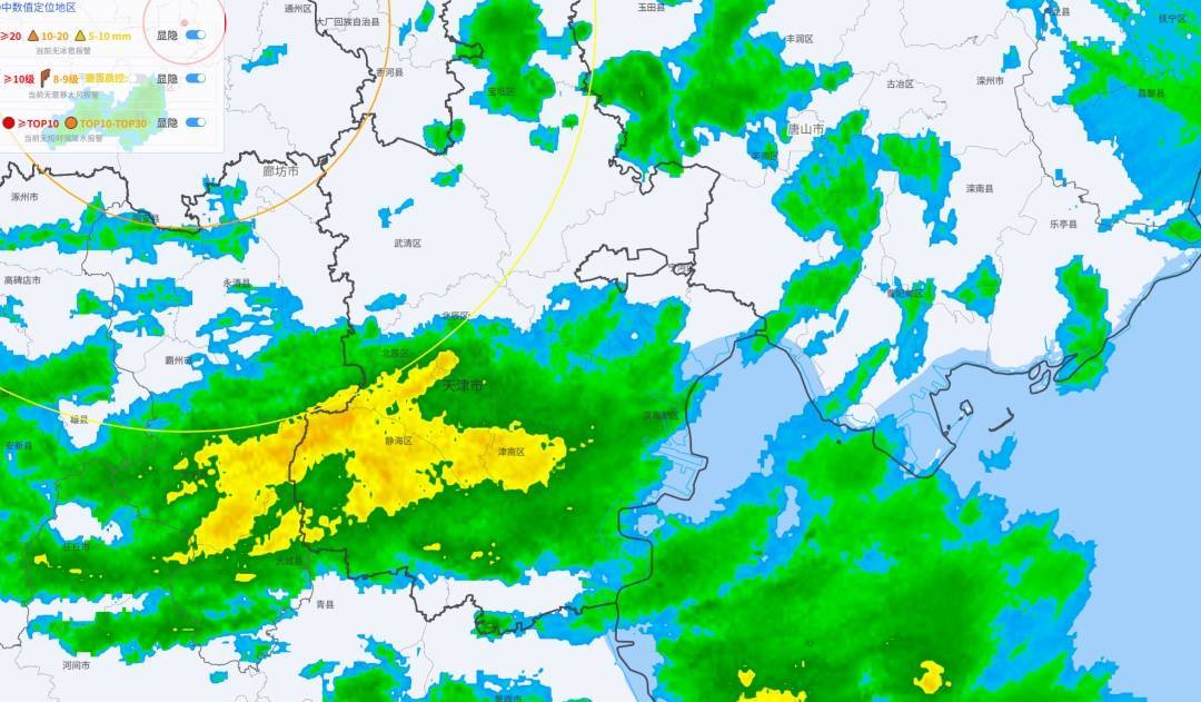 下雨了<strong></p>
<p>贺岁</strong>！天津接下来十天都是……