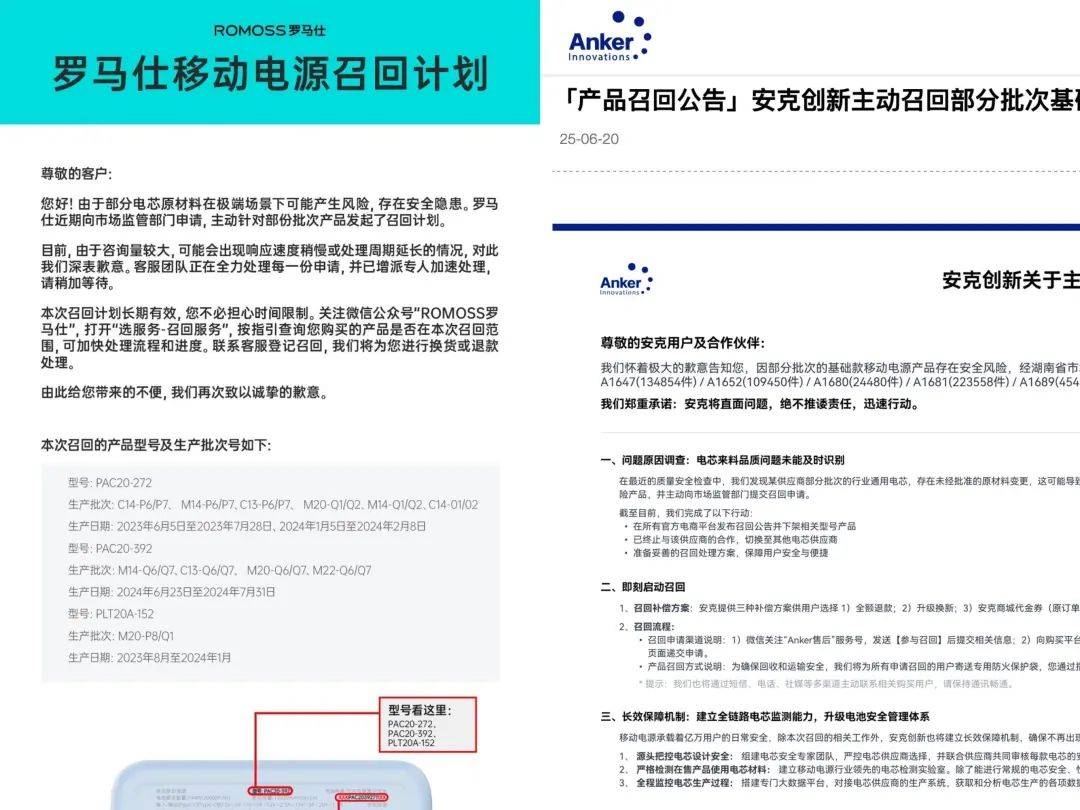 “成筐的充电宝被拦下”<strong></p>
<p>贺岁</strong>！民航局紧急通知：本周六实施