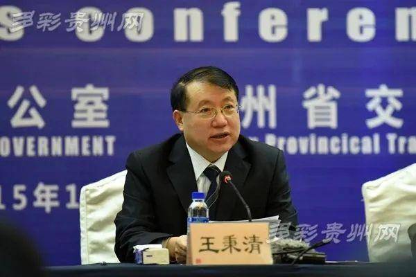 68岁王秉清<strong></p>
<p>贺岁</strong>，搞权色交易，退休后收受礼品