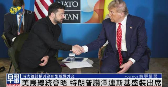 泽连斯基穿西装见特朗普<strong></p>
<p>贺岁</strong>，获赞盛装出席：你穿的真正式