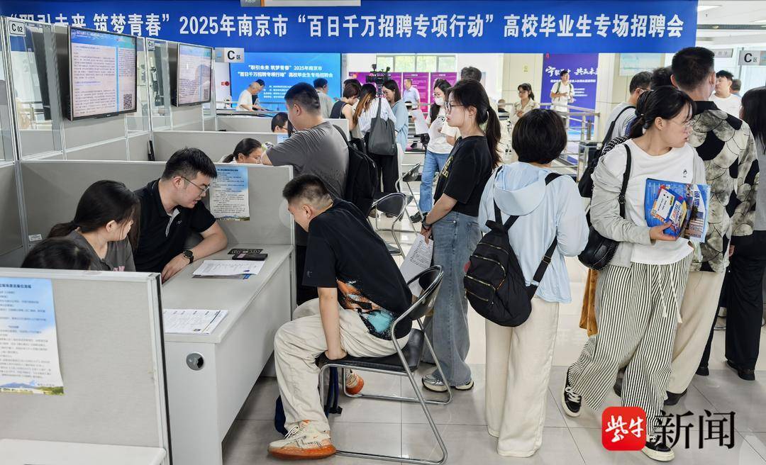 25岁小伙带一沓证书应聘！南京高校毕业生招聘会火爆<strong></p>
<p>贺岁</strong>，HR：这样的简历很加分
