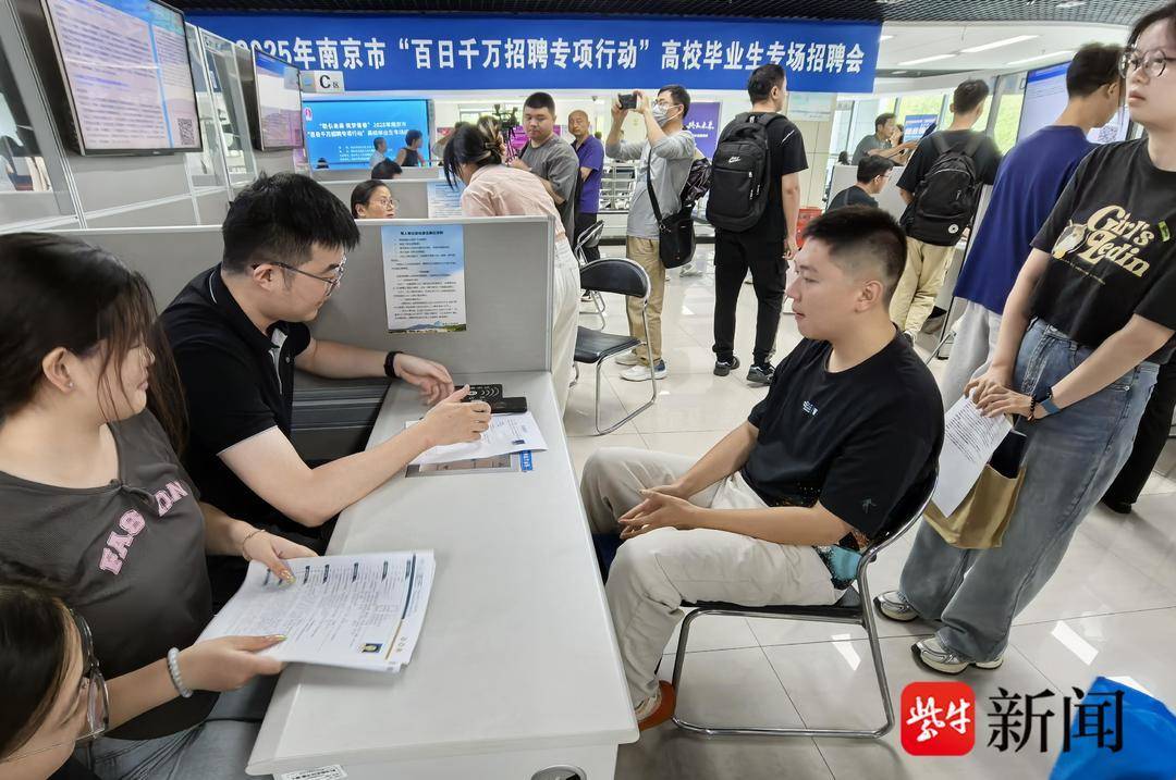25岁小伙带一沓证书应聘！南京高校毕业生招聘会火爆<strong></p>
<p>贺岁</strong>，HR：这样的简历很加分