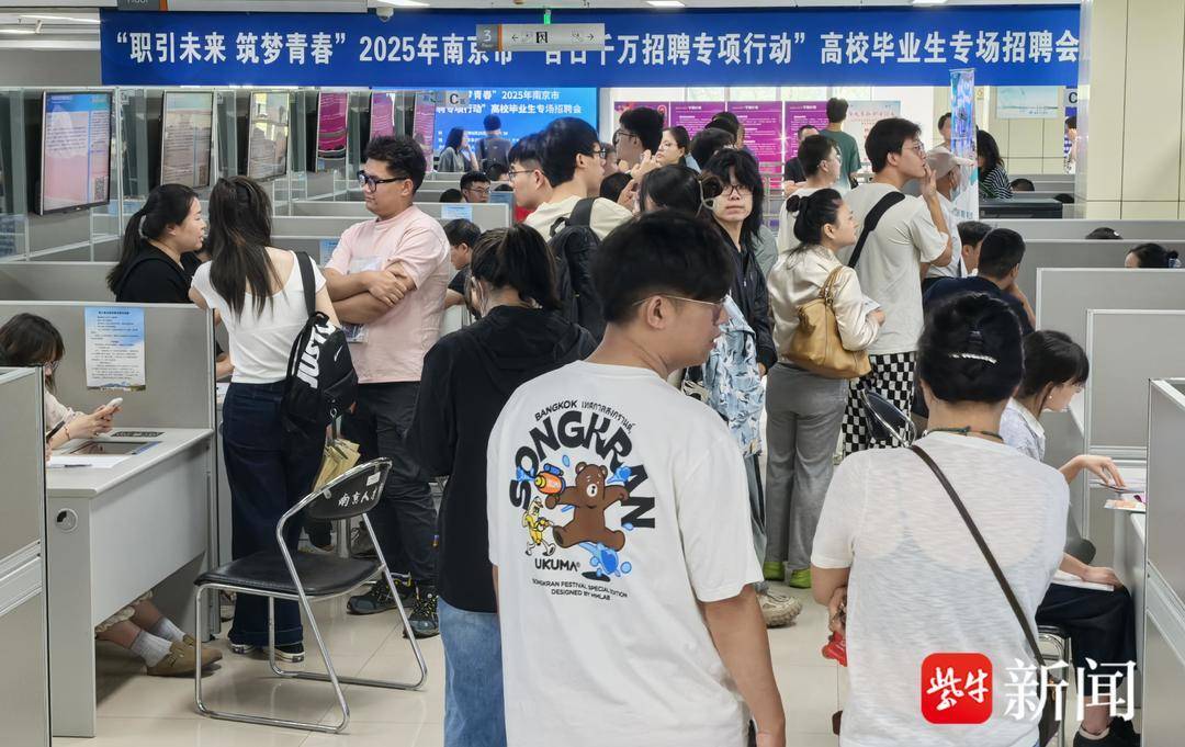 25岁小伙带一沓证书应聘！南京高校毕业生招聘会火爆<strong></p>
<p>贺岁</strong>，HR：这样的简历很加分