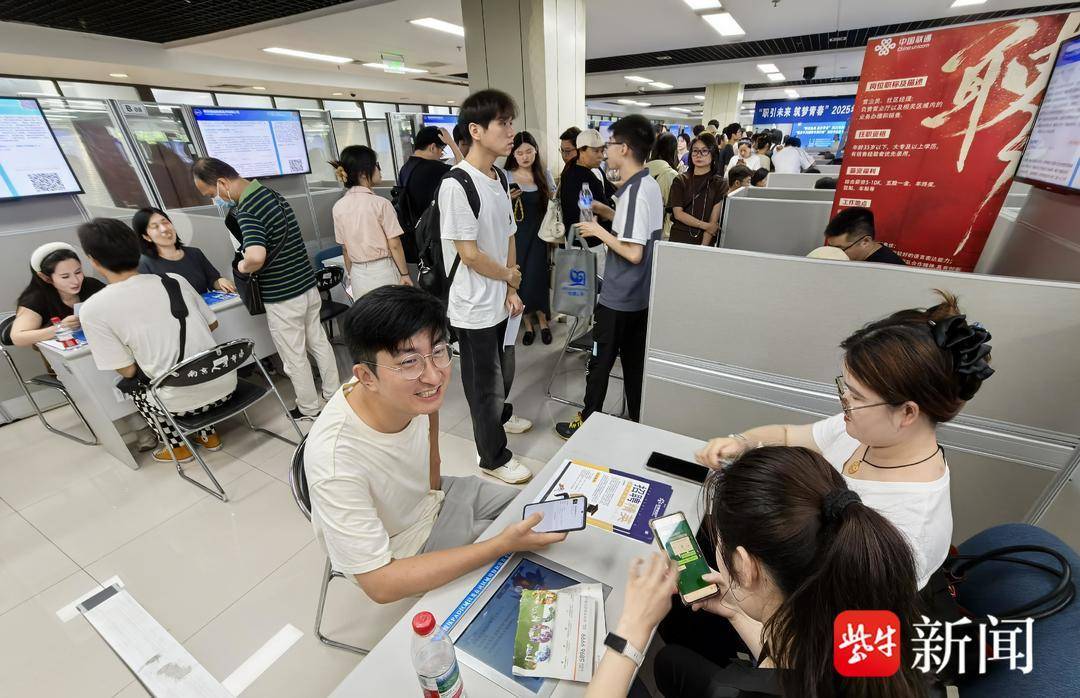 25岁小伙带一沓证书应聘！南京高校毕业生招聘会火爆<strong></p>
<p>贺岁</strong>，HR：这样的简历很加分