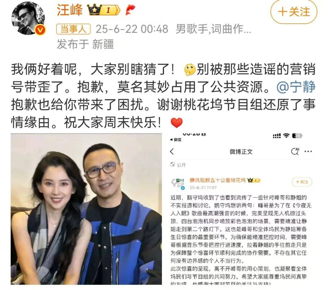 宁静回应与汪峰恋情：我不喜欢他<strong></p>
<p>贺岁</strong>，下次传绯闻找个年轻帅气的行不